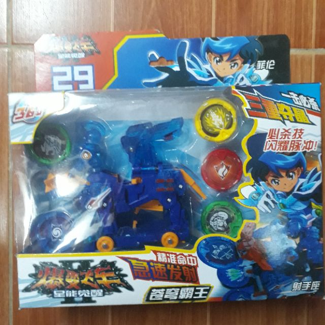 Chiến sa thần thú 2