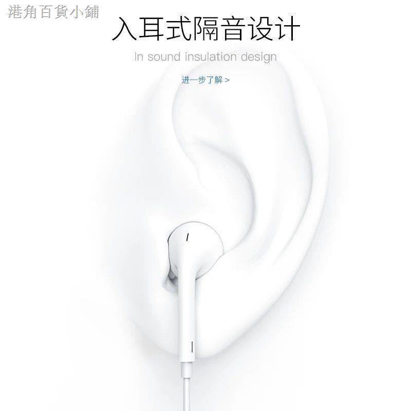 Tai Nghe Nhét Tai Có Dây Cho Iphone X / 6s / 6p / 7 / 7p / 8plus / Xr / 11 | BigBuy360 - bigbuy360.vn