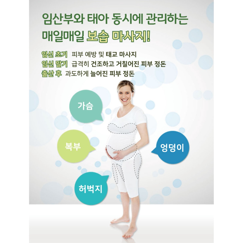 Dầu gội dành cho bà bầu Big Green 250ml