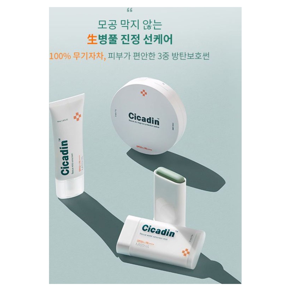 MISSHA Kem chống nắng Cicadin SPF50+ PA++++ 40ml