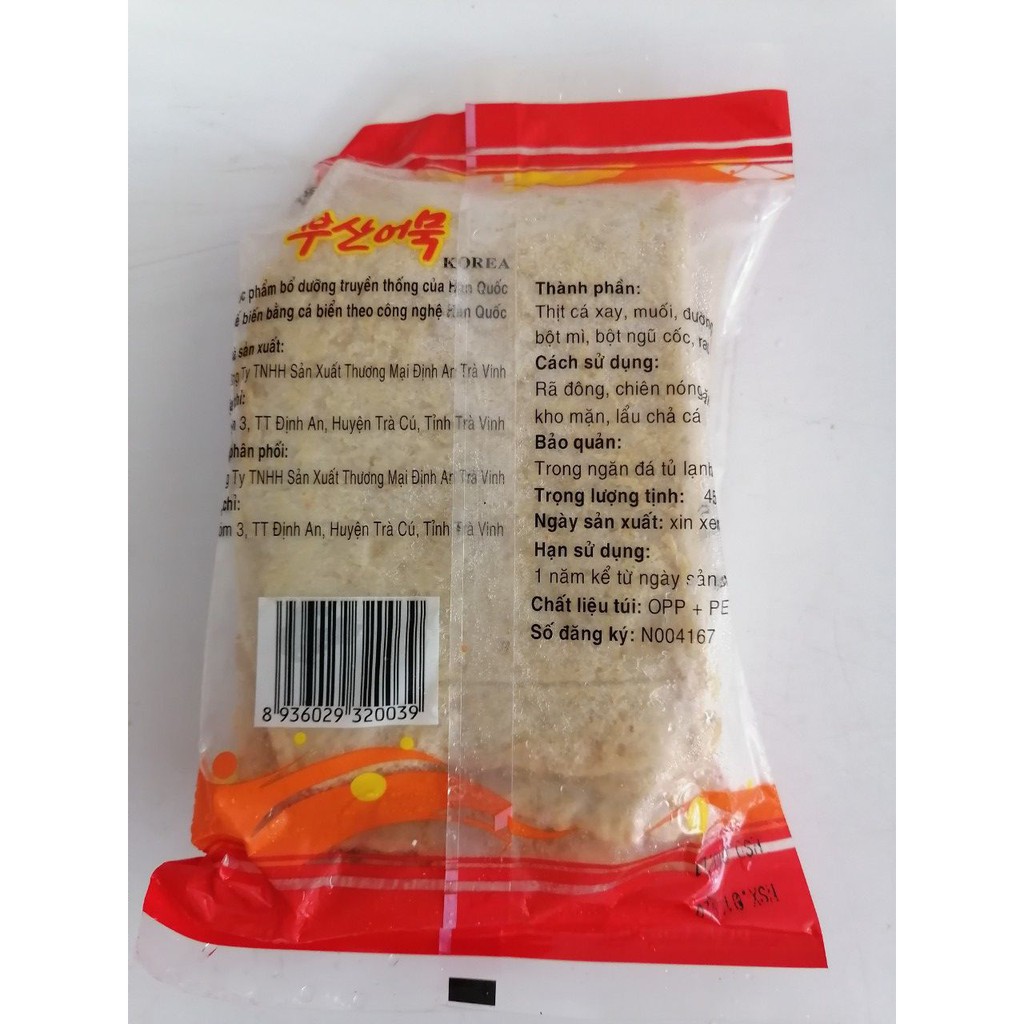 [450g] Chả cá chiên kiểu Hàn Quốc cho món bánh gạo [VN] ĐỊNH AN (nw5)