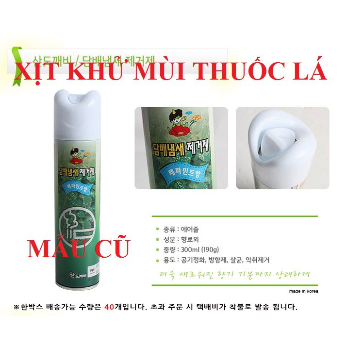 CHAI XỊT KHỬ MÙI THUỐC LÁ Hàn Quốc Sandokaebi 370ml Hương Bạc Hà HPGHD6