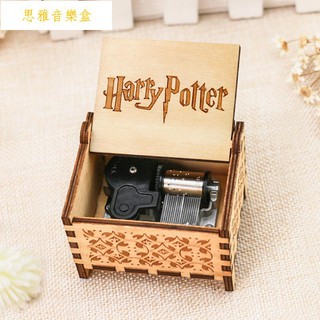 Hộp Nhạc Bằng Gỗ Phong Cách Harry Potter Độc Đáo