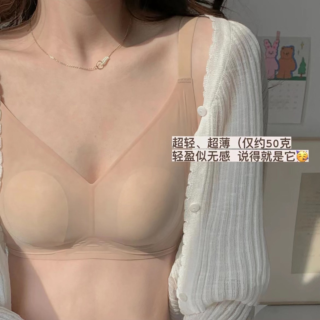 Áo Ngực Lụa Lạnh Siêu Mỏng Không Gọng Thép Chống Chảy Xệ