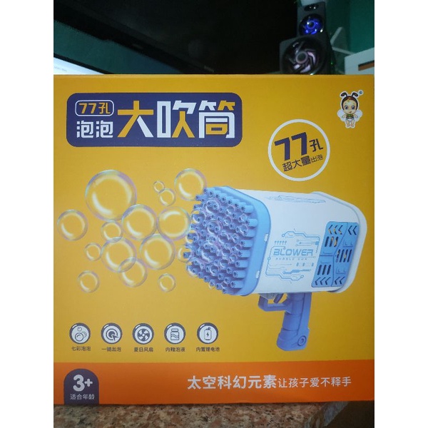 Súng Bắn Bong Bóng Cao Cấp Thế Hệ Mới Loại Lớn 77 Nòng Siêu Mạnh