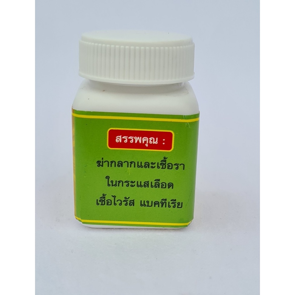 Mốc Uống Thái Lan - Mốc uống cho gà. Chữa, trị mốc, nấm, lác dạng nặng cho gà. Xuất xứ: Thái Lan