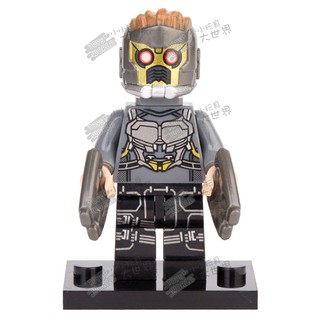 Mô Hình Lắp Ráp Lego Biệt Đội Siêu Anh Hùng Avengers 4 League 0262