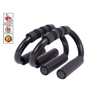 Dụng Cụ Tập Hít Đất Bằng Thép Cao Cấp Hình Chữ S Nhỏ Gọn, Dụng Cụ Tập Chống Đẩy Hiệu Qủa Chống Trượt