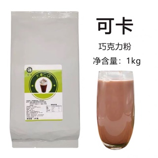 Bột Socola Koca