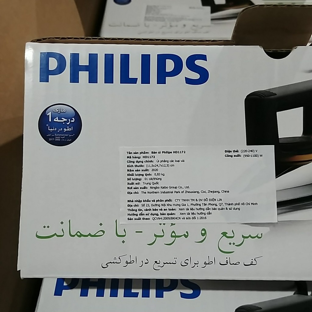 Bàn ủi Philips HD1172 - Hàng chính hãng