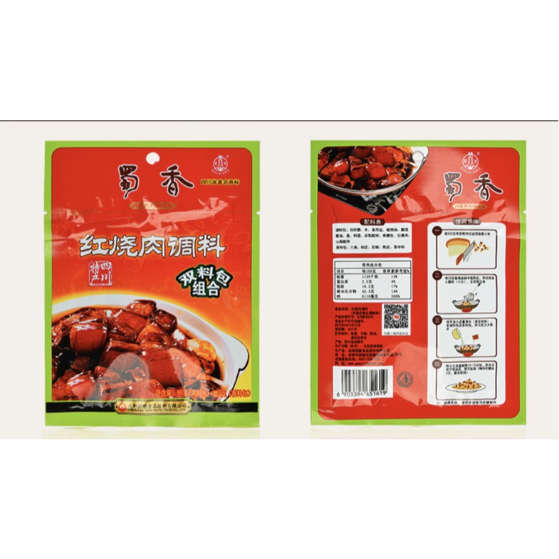 Gia vị thịt kho tàu Tứ Xuyên - Gia vị thịt kho đóng gói sẵn 50g