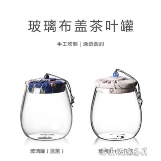 Hũ chè nắp vải 600g/ 800g