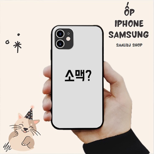 Ốp Lưng Ip Pro max Diễn Viên KPOP Chữ Soju Và Bia Bằng Tiếng Hàn Quốc Nhựa Dẻo cho IPHONE SAMSUNG HQUPOD01002