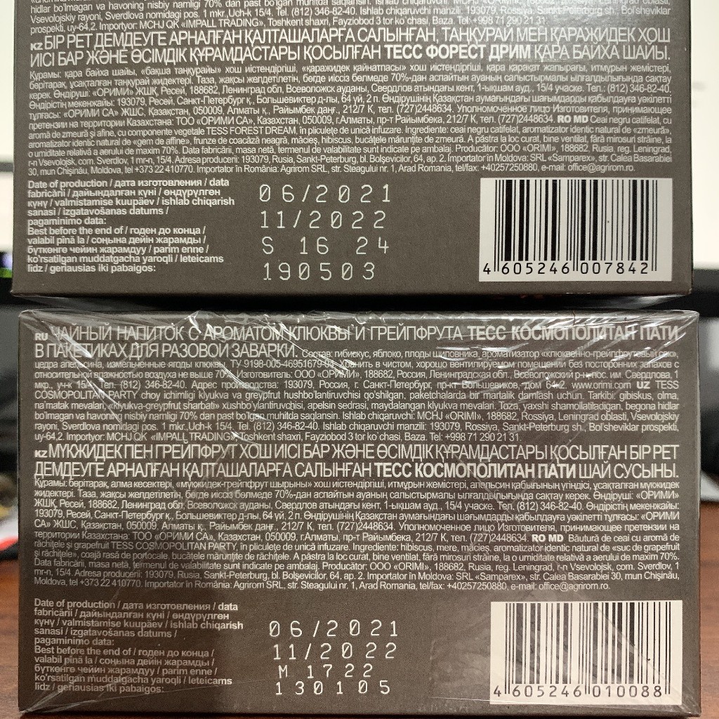 Trà hoa quả TESS Nga Hộp 20 túi lọc | BigBuy360 - bigbuy360.vn