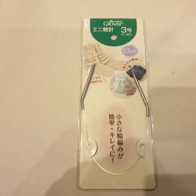 Kim đan vòng 23cm size 3