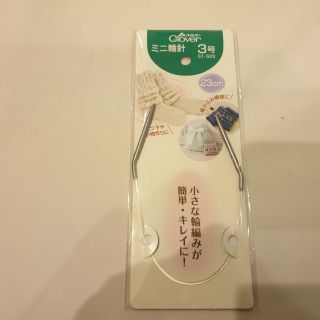 Kim đan vòng 23cm size 3