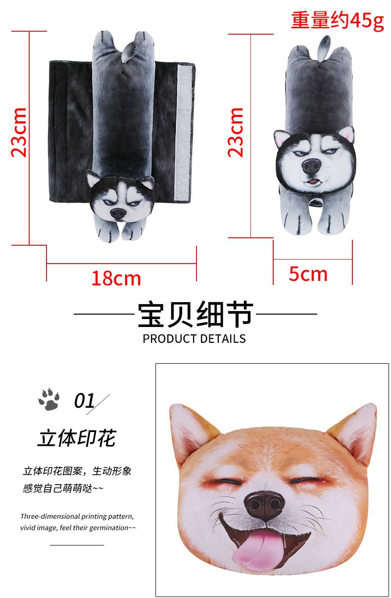 Gối Tựa Đầu Hình Chó Husky 3d Dễ Thương