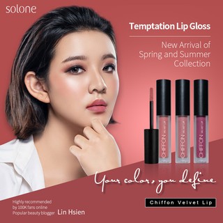 Son kem lì CHIFFON VELVET LIP 2.8g