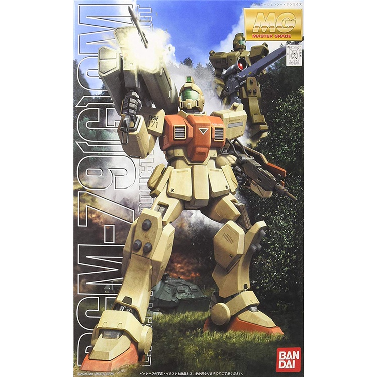 Mô hình MG 1/100 GM Ground Type - Chính hãng Bandai Nhật Bản