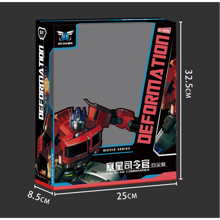 Mô hình Transformer Đồ chơi người máy biến hình Optimus Prime hãng BMB aoyi phim tranformers