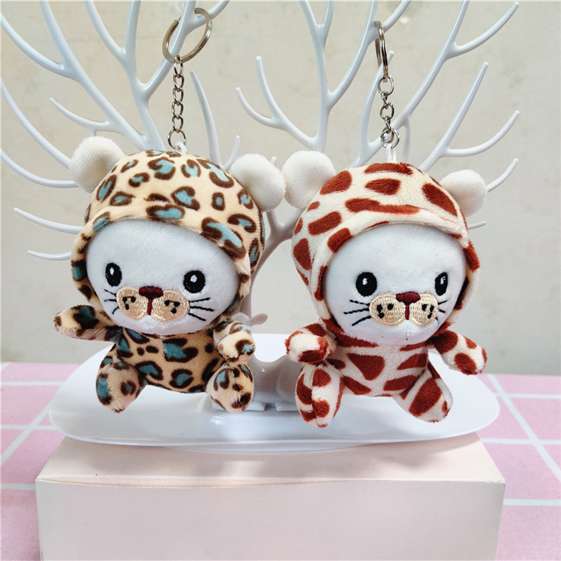 "Spot" new hat tiger doll key chain pendant plush toy doll gift shop grab doll