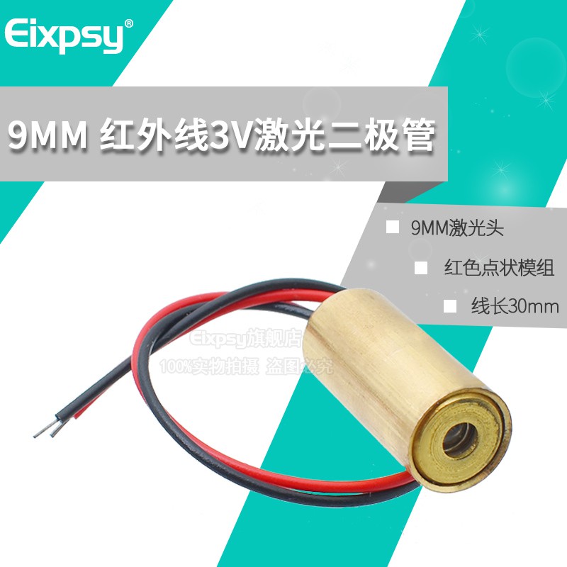 Đầu Phát Tia Laser 3v 9mm 30ma