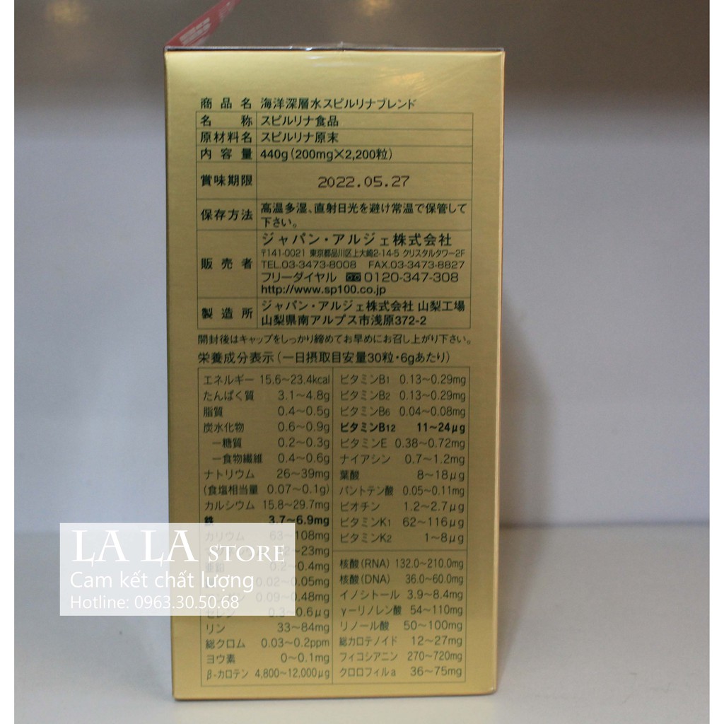 Tảo Xoắn Spirulina Nhật Bản Hộp 2200 Viên tem đỏ