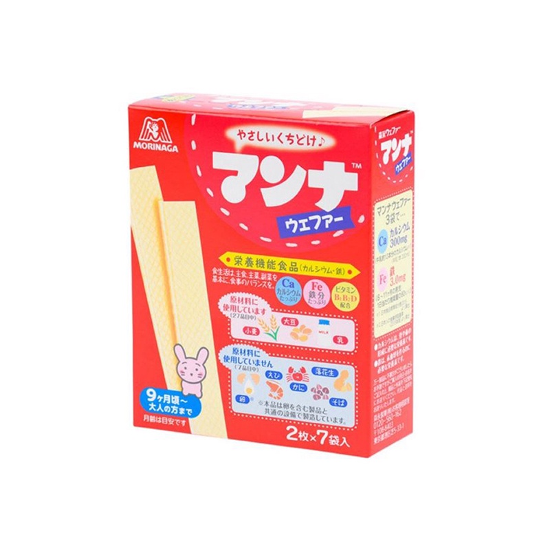 Bánh ăn dặm Morinaga, bánh gạo Haihain, bánh ốc quế Glico, bánh men bi Moro Nhật Bản cho bé - Sweet Baby House