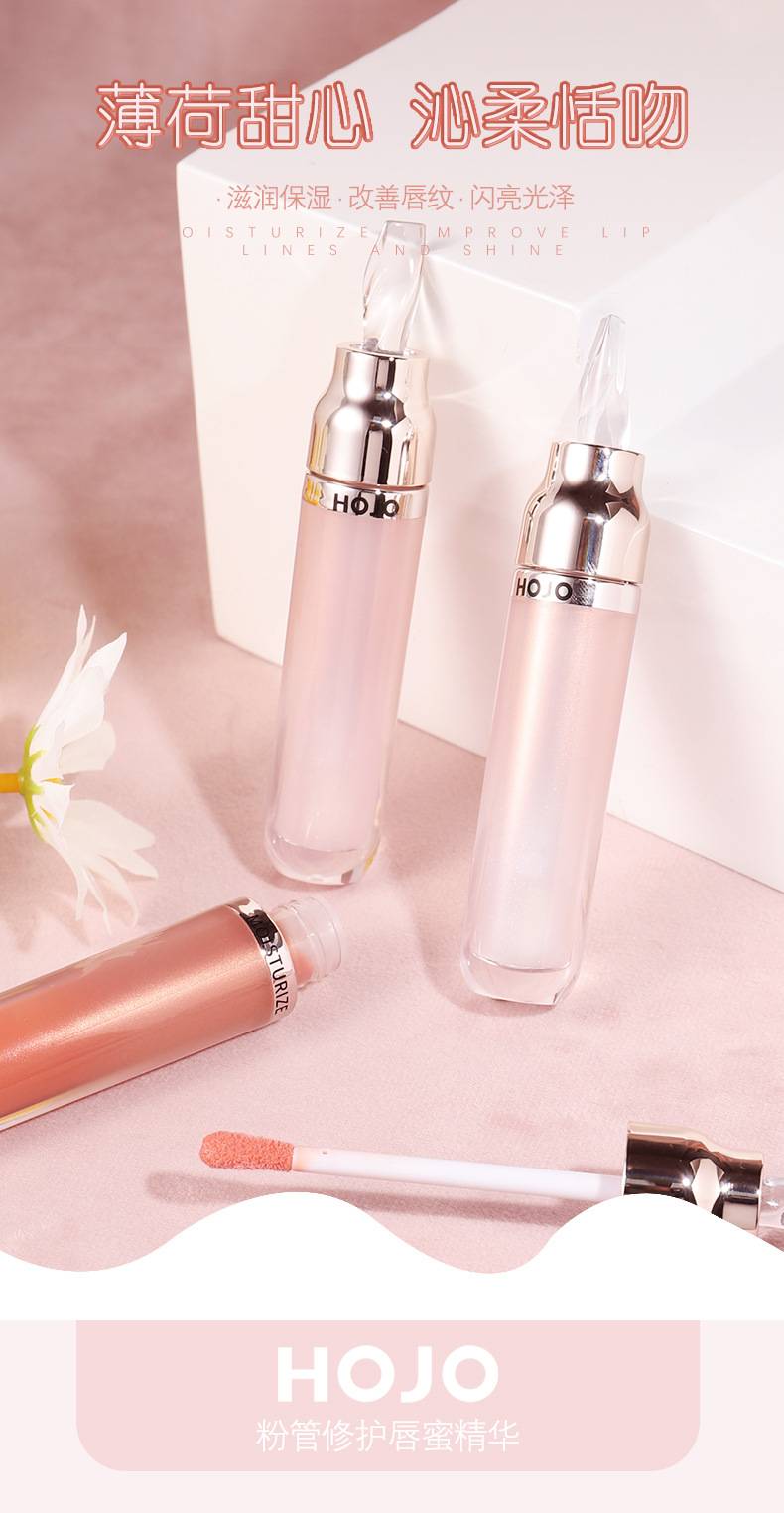 (Hàng Mới Về) Son Bóng Dưỡng Ẩm Ống Màu Hồng Thương Hiệu Hojo | BigBuy360 - bigbuy360.vn