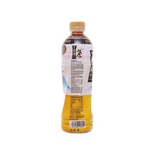 Trà ô long Tea Plus vị chanh 455ml