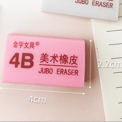 Cục tẩy bút chì 4B mini thiết kế đơn giản thời trang