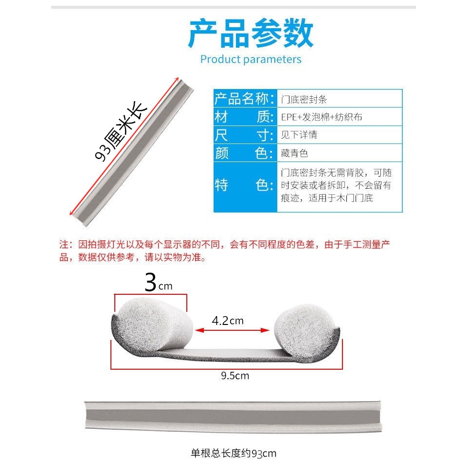 Miếng Dán Cách Âm Chống Thấm Nước Cho Cửa Sổ
