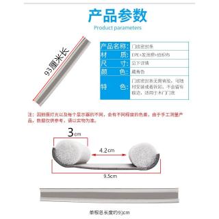 Miếng Dán Cách Âm Chống Thấm Nước Cho Cửa Sổ