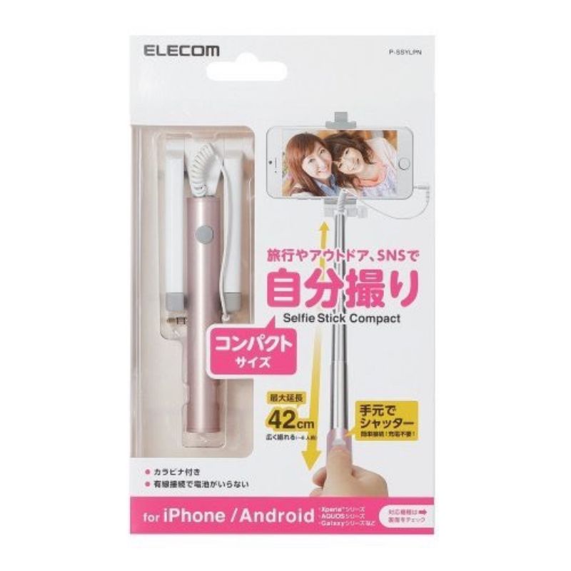 Gậy Tự Sướng ELECOM P-SSYL - Cao Cấp - Chính Hàng Nhật Bản