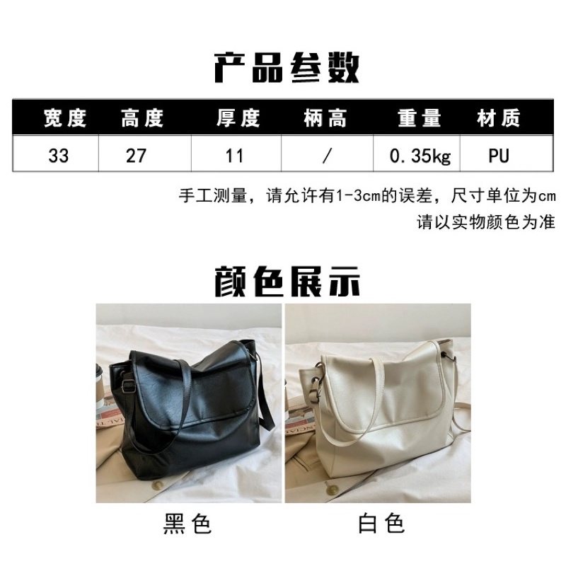 Túi đeo chéo nữ đi học đi chơi/ túi tote da mềm giá rẻ đẹp dễ thương Classy_Girl