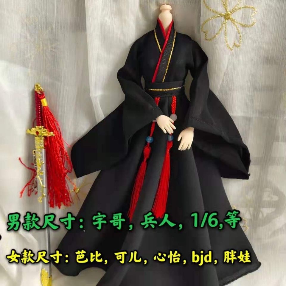 Bộ Trang Phục Hóa Trang 6 Phút Và 30cm yu e6 Dành Cho Búp Bê Nam 30cm Yuge 8.13