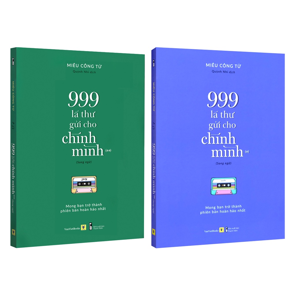 Sách - 999 Lá Thư Gửi Cho Chính Mình - Mong Bạn Trở Thành Phiên Bản Hạnh Phúc Nhất (Combo 2q, lẻ tùy chọn)