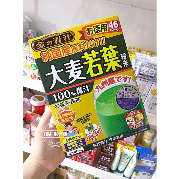 Bột Lúa Non Barley Gold Nhật Bản