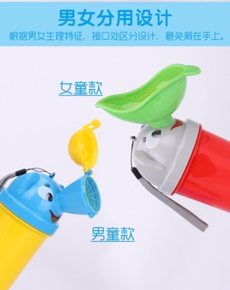 Bình tiểu di động có lắp