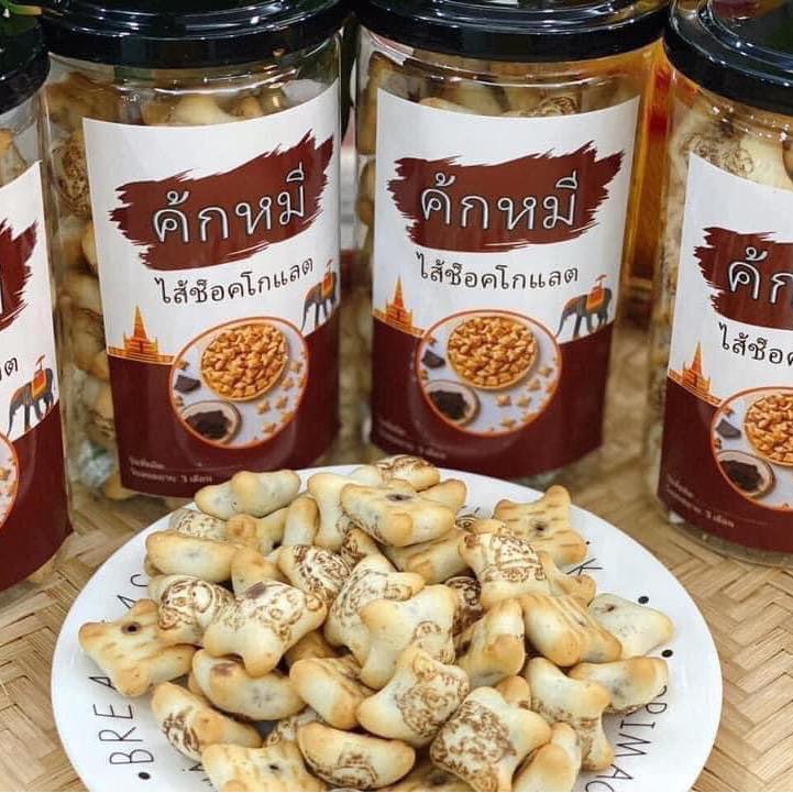 Bánh gấu nhân socola| Ăn vặt Hà Nội | TDessert15k