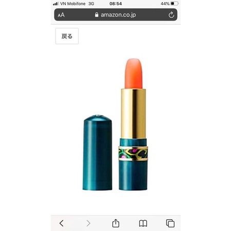 Son gió shiseido Nhật