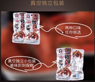 Cánh vịt xì dầu, nướng Chenyin
