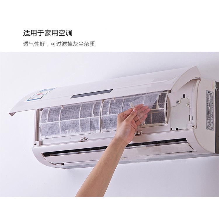 Air conditioner dustproof net 2 pieces