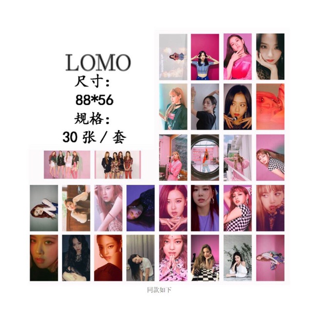 Lomo Blackpink và các thành viên