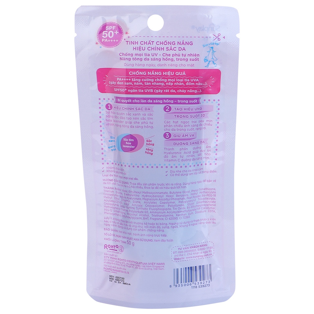 Tinh chất chống nắng Skin Aqua Tone Up UV essence - Lavender 50g