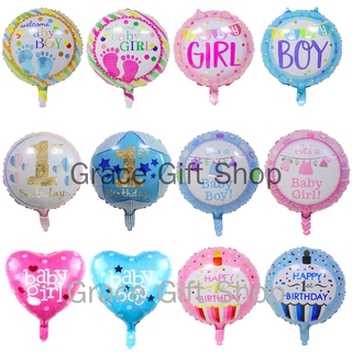 1 Bong Bóng Họa Tiết Hoạt Hình 18 Inch Dùng Trang Trí Tiệc Sinh Nhật