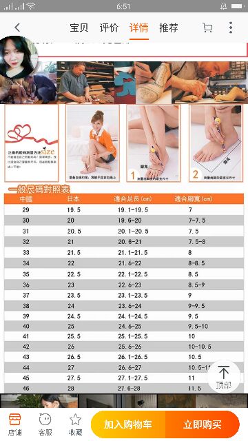 Giày bệt (có ngoại cỡ 41-42-43) | BigBuy360 - bigbuy360.vn