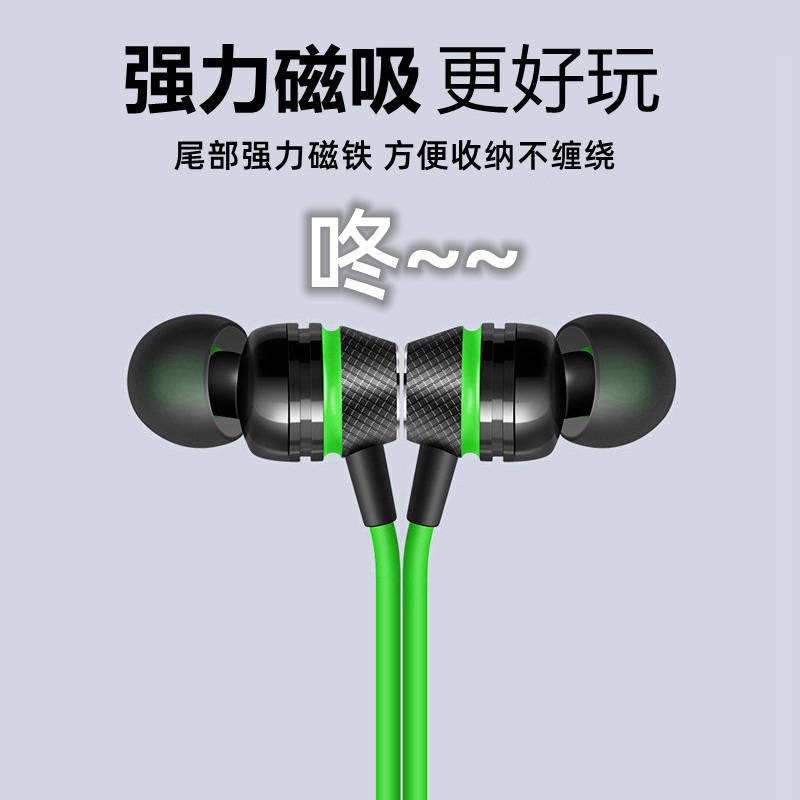 Tai nghe bluetooth không dây、 Black shark 4 game headphones Wired listening definition to eat chicken special electricity in the ear computer with wheat Typec interface