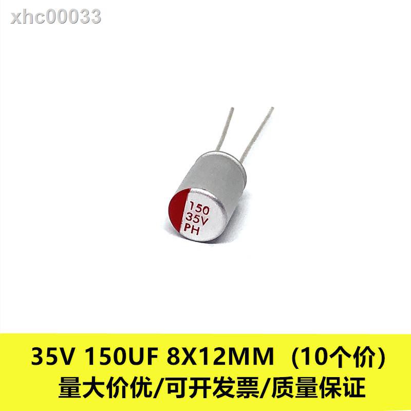 ☜Điện phân 35v 220uf270uf330uf560uf680 có dây cho máy tính | BigBuy360 - bigbuy360.vn