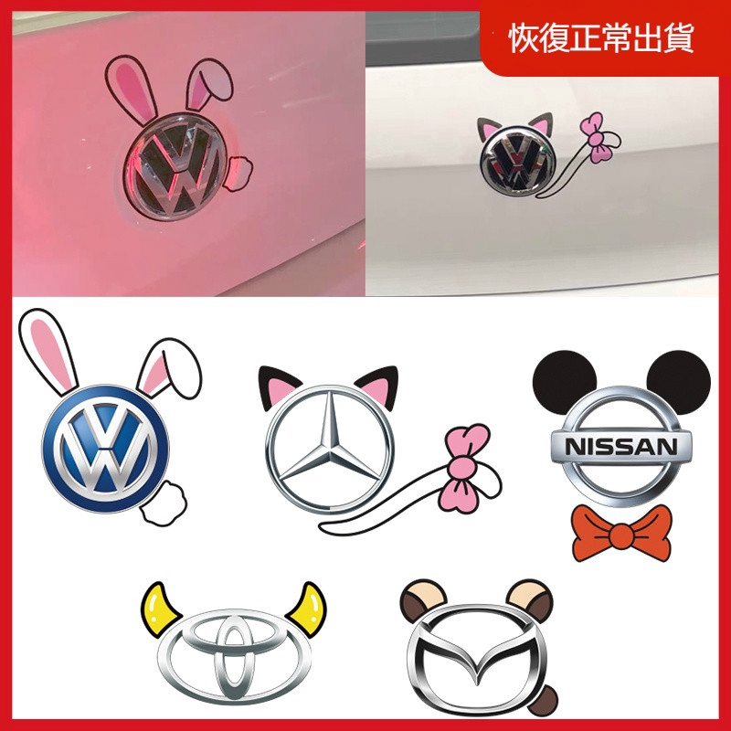 Miếng dán trang trí xe hơi chống thấm nước hình tai thỏ/mèo Mickey Minnie đáng yêu
